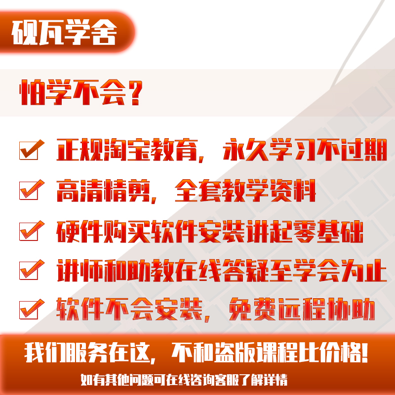 电脑新手速学打字教程盲打拼音双拼手写语音五笔字根练习办公软件 - 图2