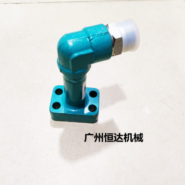 Shengang 200 excavator bucket arm hydraulic oil pipe hinge