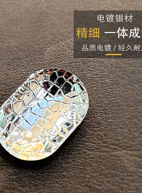 香薰垫片隔火镀银配件