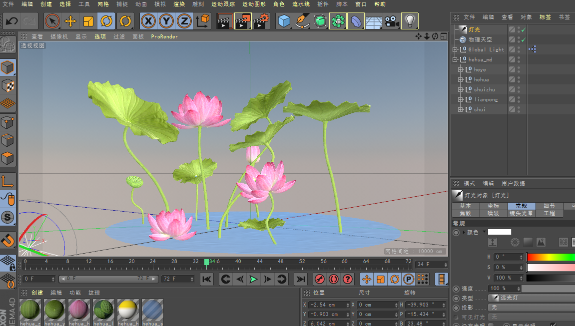 C4D荷花莲花模型含材质贴图灯光FBX学习交流很不错的素材 - 图0