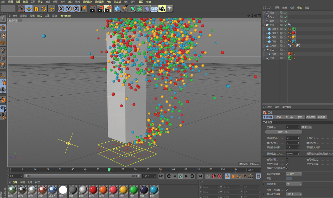 原创C4D气球动画工程告白气球2024动效部分工程A1015学习交流参考 - 图2