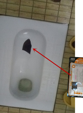 蹲便器便盆补洞专用贴纸厕所蹲坑