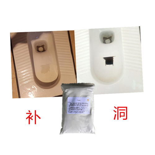 厕所蹲坑补洞胶泥白色强力瓷砖胶卫生间蹲厕便池破裂就修复补破洞 - 图2
