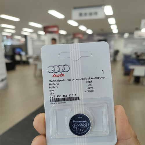 适配奥迪钥匙电池4S原装CR2032遥控通用A3A4A5A6A7Q2LQ3Q5LQ7Q8 - 图0