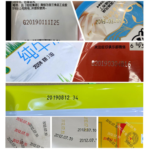 MODEL LC1 色带 日期色带 打码机色带 25 30 100 热转印 打码色带 - 图2