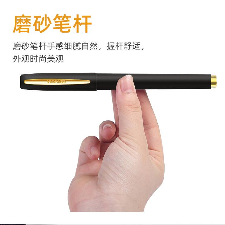 合同签字不褪色顺滑大容量黑色磨砂笔杆商务中性笔DS14金万年1327 - 图0