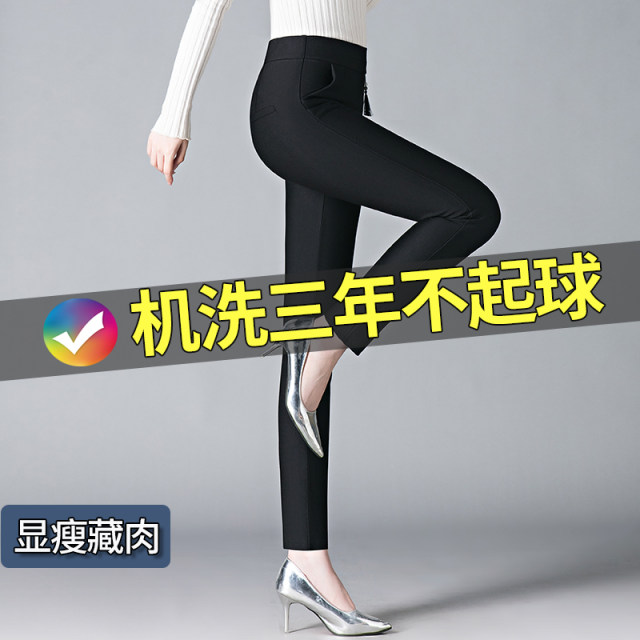 Middle-aged elastic waist slim feet trousers
