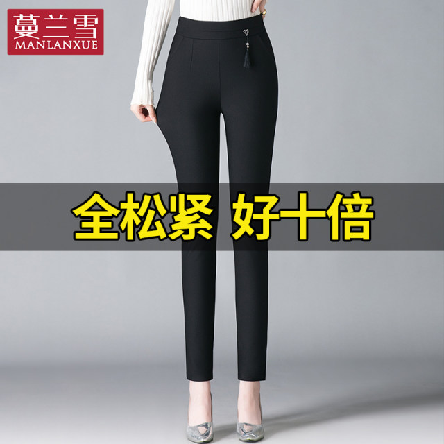 Middle-aged elastic waist slim feet trousers