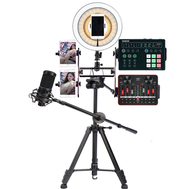 直播设备手机平板调音台声卡录歌喊麦变声多功能麦克风话筒三脚架