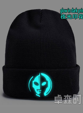 奥特曼超人烫金夜光优质男女成人儿童学生针织毛线秋冬保暖户外帽