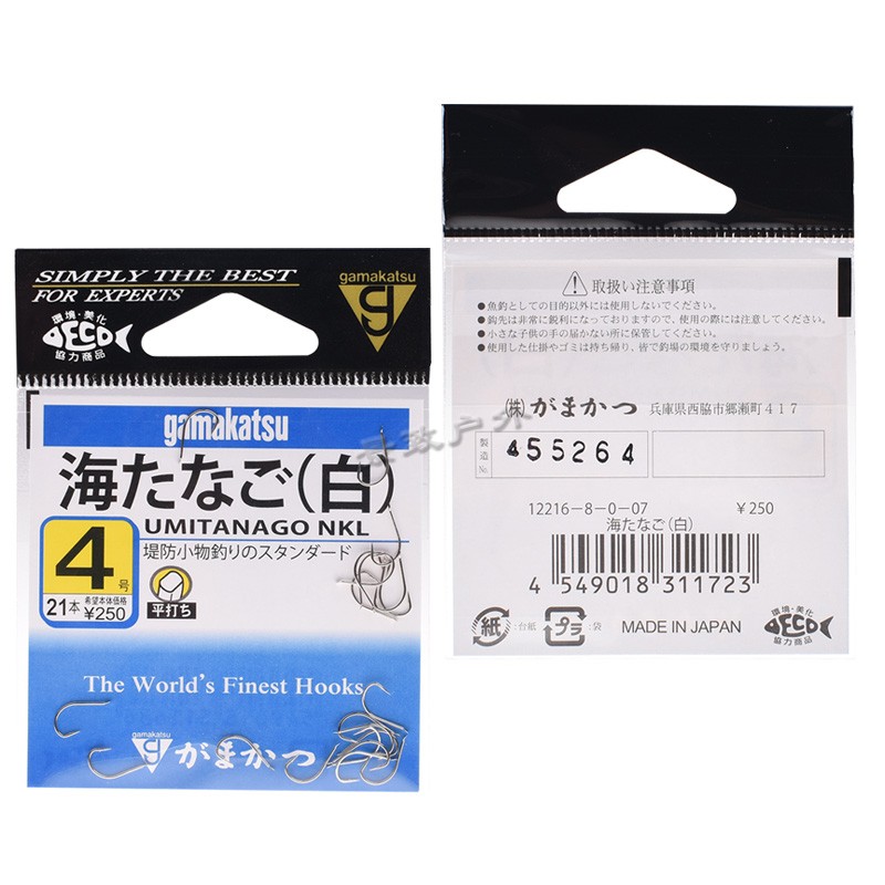 日本原装进口鱼钩伽玛卡兹海夕金12218海夕白12216鲫鱼混养有刺钩 - 图2