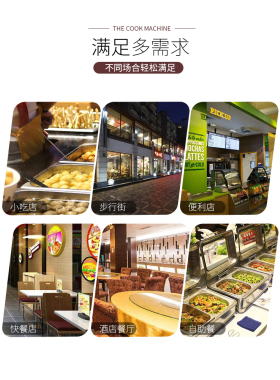 专用锅格子加厚大型关东煮机器
