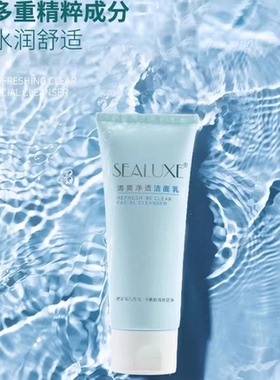 绿叶爱生活清爽净透洁面乳