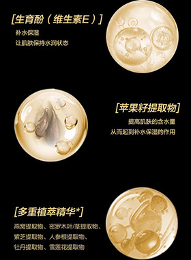 绿叶希诺丝无暇正品隔离粉底液