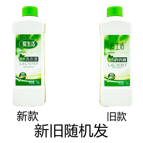 【4瓶】绿叶爱生活多效洗衣液无磷无荧光剂家用衣物清洗超值特惠 - 图0