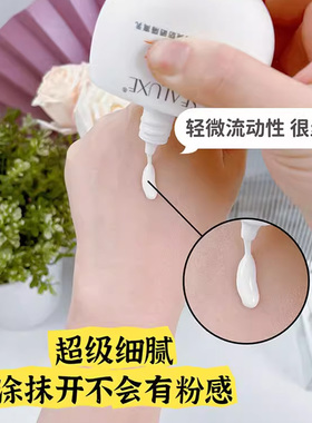 绿叶爱生活希诺丝清爽防晒隔离乳