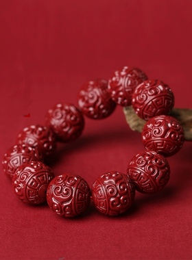 遇贵人天然朱砂回纹珠手串高含量紫金砂男女本命年佩戴护身符饰品