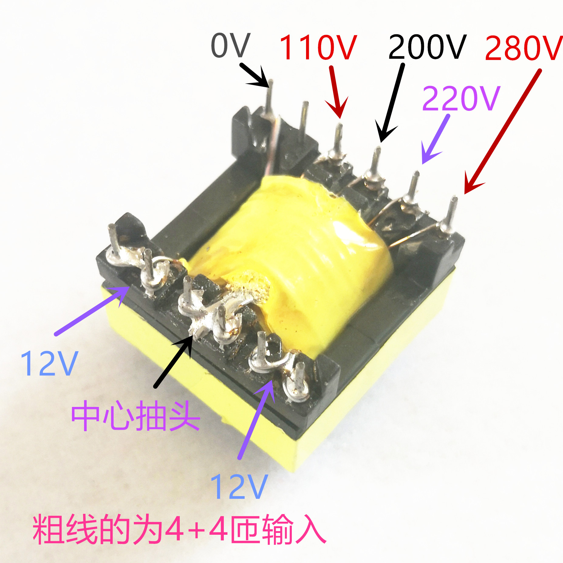 150瓦EC2828高频逆变升压变压器12V转110V 200V 220V 280V  150W - 图0