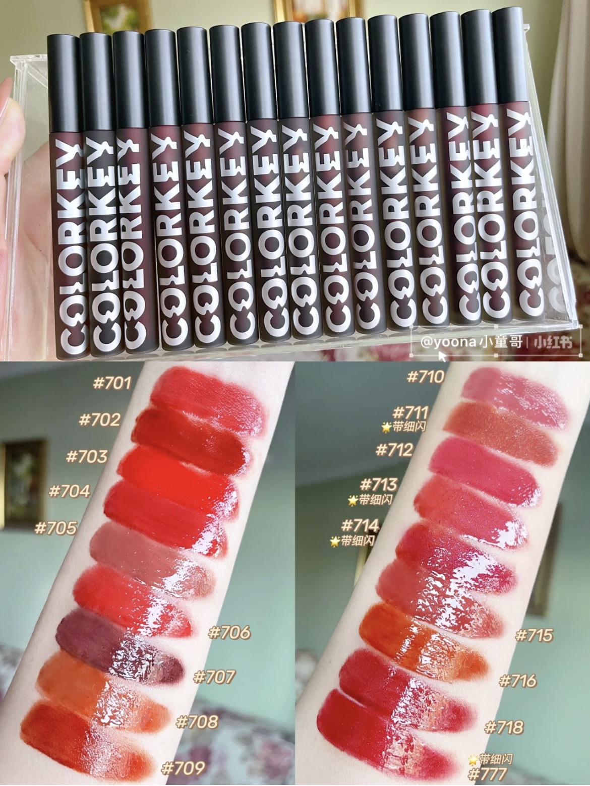 colorkey珂拉琪唇釉唇泥芭比冰淇淋水光镜面水雾唇露口红女旗舰店_虎窝淘