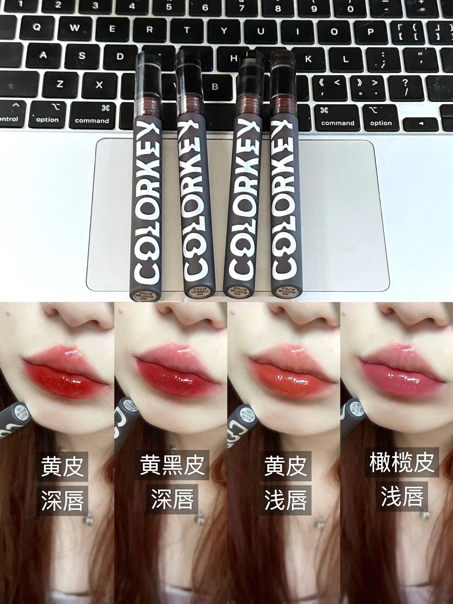 colorkey珂拉琪唇釉唇泥芭比冰淇淋水光镜面水雾唇露口红女旗舰店 - 图1