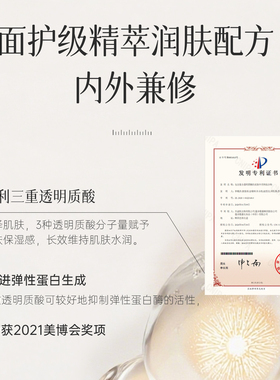 欧薇妍菁纯水光身体素颜霜