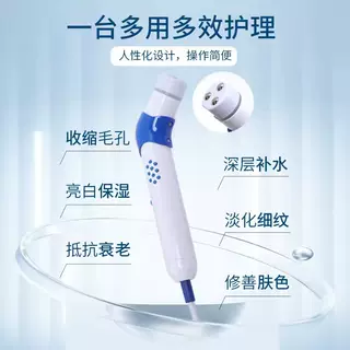 意大利DEP超导仪无创无针水光美容仪电穿孔外泌体精华导入仪脸部,淘宝优惠券,粉丝福利购,淘宝优惠卷