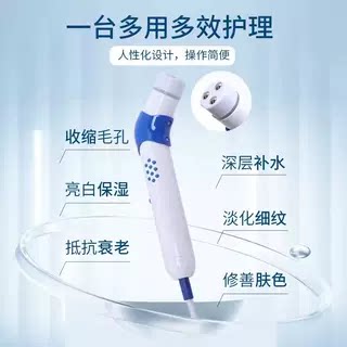 意大利DEP超导仪无创无针水光美容仪电穿孔外泌体精华导入仪脸部 - 图3