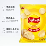 Lay 'S/Le Shi Potato Chip American Classic Original Original Original 135G × 1 Скуски закуски с закусками, повседневные пищевые звезды