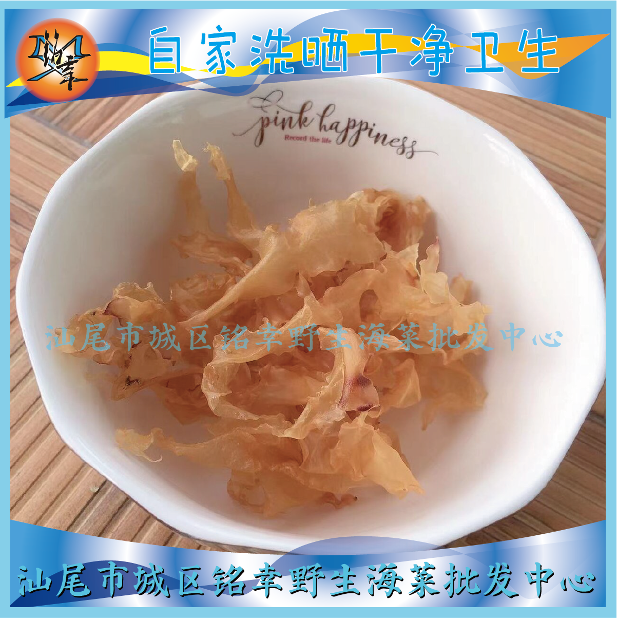 佛祖菜汕尾特产养生美颜海藻面菜海底燕窝散装水产干货海燕窝,淘宝优惠券,粉丝福利购,淘宝优惠卷