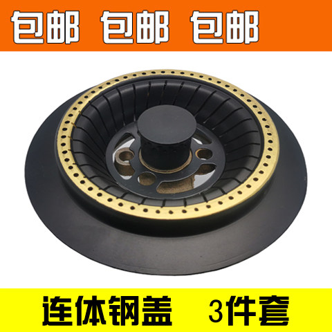 原装嵌入式煤燃气灶具连体分火器全纯铜火盖通用配件炉头灶头100# - 图3