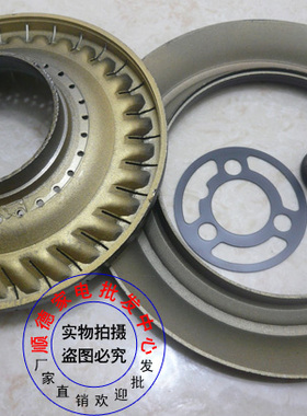 原装嵌入式煤燃气灶具分火器全铜/钢火盖通用配件炉头灶头100#