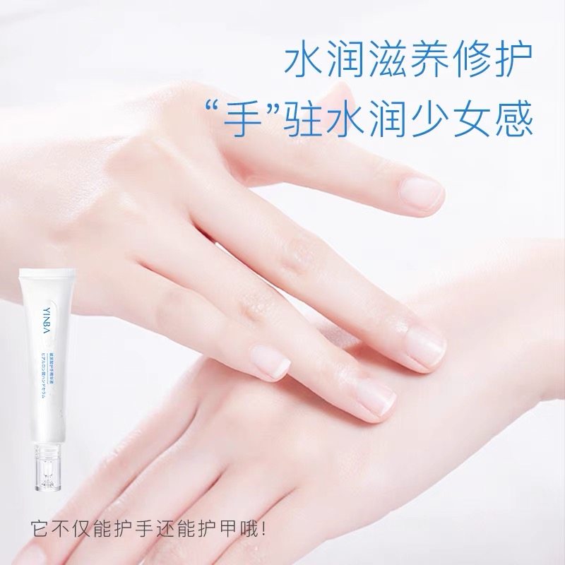 屈臣氏茵芭yinba玻尿酸护手护手霜 尤尼卡乳液/面霜