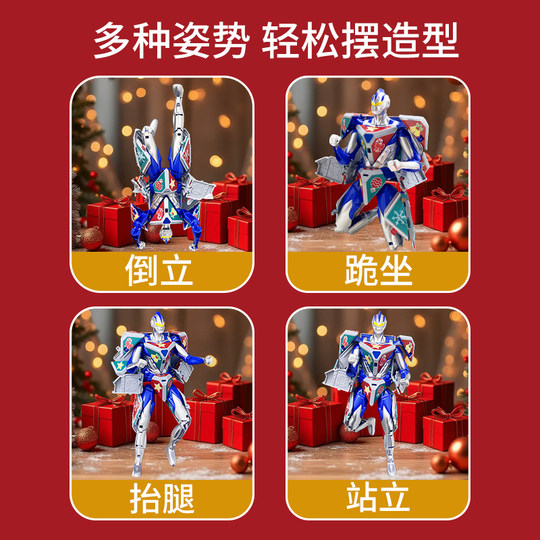 儿童变形魔方超人偶男孩新年礼物机器人3岁6金刚机甲拼装益智玩具