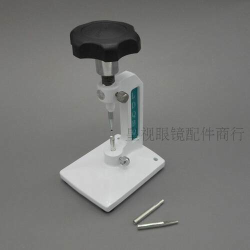 【皇视】眼镜设备配件商行 眼镜配件 螺丝起拔器 顶螺丝 - 图0