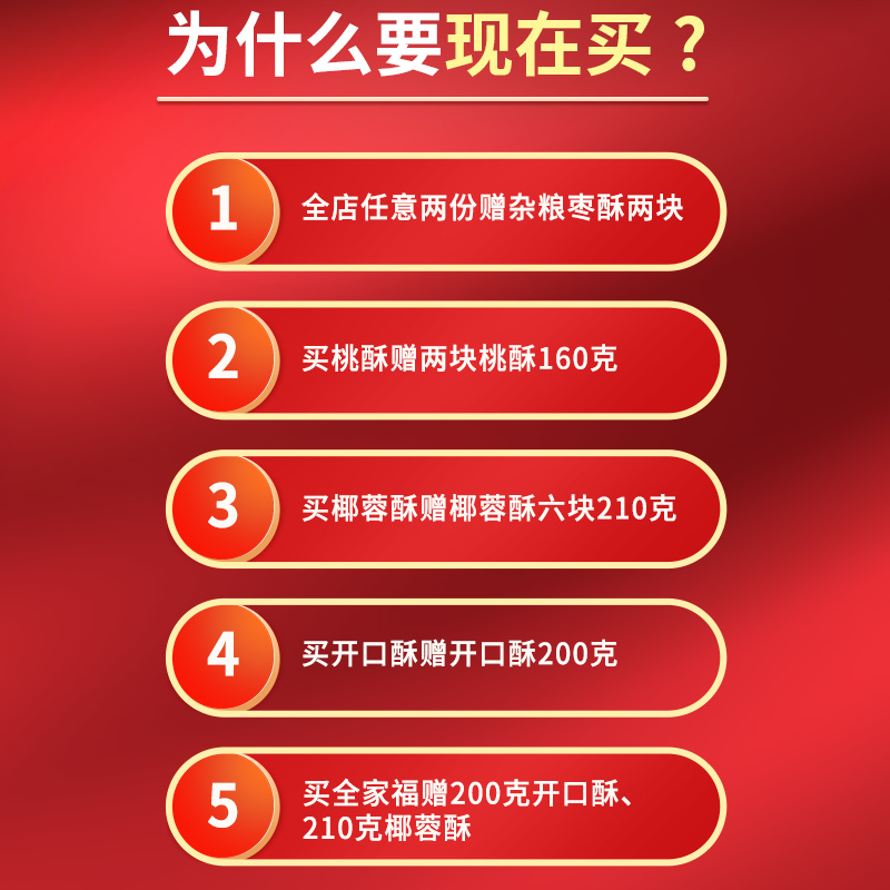 椰蓉酥420g天津小吃休闲零食下午茶点心传统手工中式糕点北京特产 - 图0