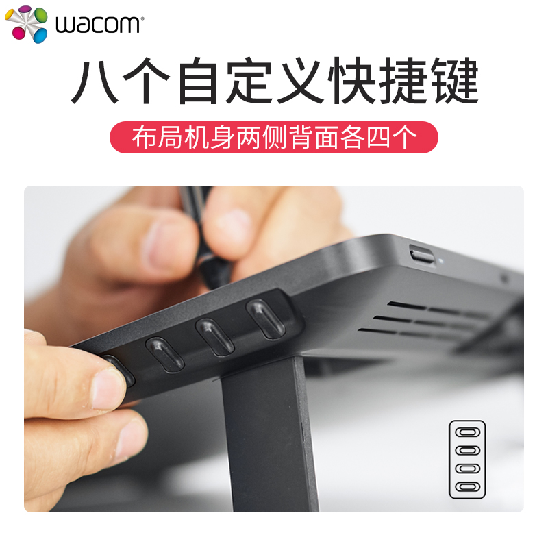 wacom数位屏DTH167新帝Pro15.6寸手绘屏Cintiq4K手绘屏绘图液晶屏-图0