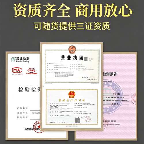 料八方锡纸烧烤酱料1kg商用秘制锡纸金针菇豆腐肥牛花甲香辣调料 - 图3