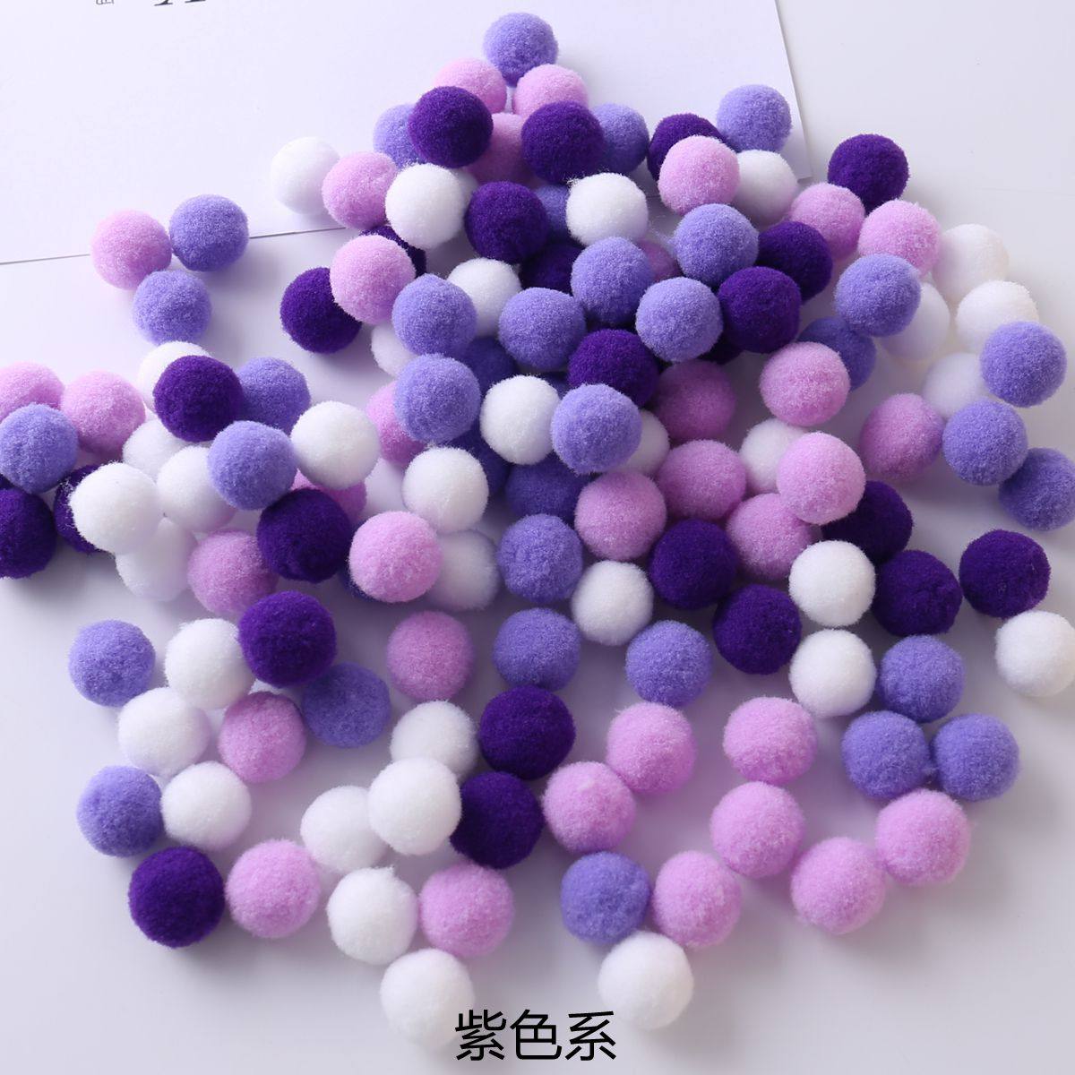 2CM高弹彩色毛球diy幼儿园儿童手工制作材料毛球项圈小毛球毛球画,淘宝优惠券,粉丝福利购,淘宝优惠卷