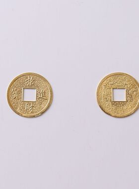 招财金币合金五帝钱不掉色摆件