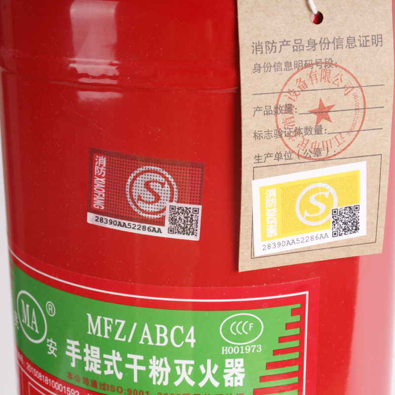 灭火器家用店用4公斤手提式干粉车用车载1kg2kg3kg4kg5kg消防器材 - 图2