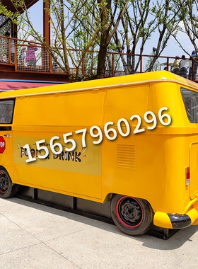 复古怀旧风巴士炸串影视道具定制