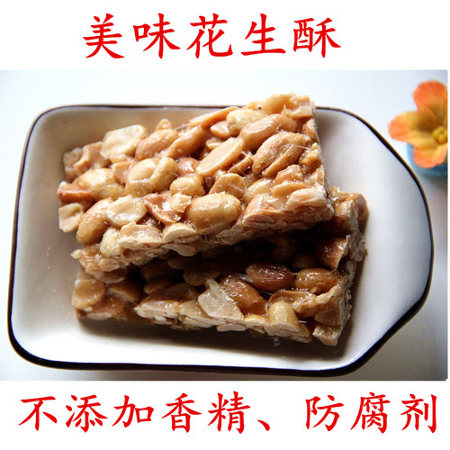 瓜子酥瓜子仁糖花生酥芝麻酥散装整箱葵花籽5斤瓜子酥休闲零食品 - 图1