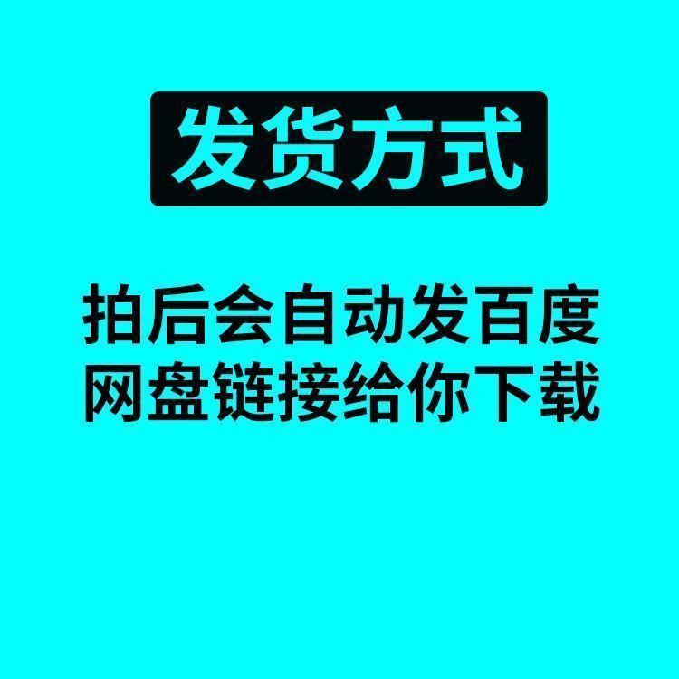 深度思维方式10大模型深度思维原理培养个人批判创造视频教程课程 - 图3