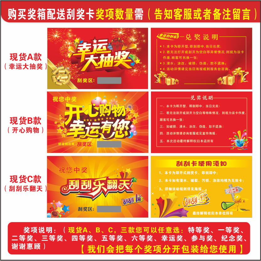 亚克力抽奖箱现货创意刮刮卡定制活动抽奖券年会抓奖幸运摸奖箱盒 - 图2