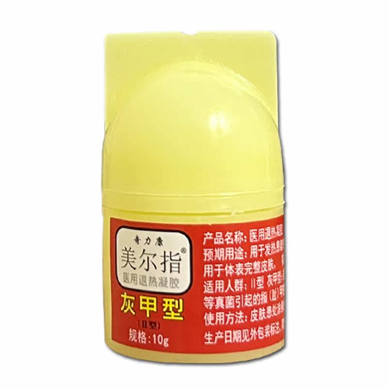  奇力康玖玖医用乳膏（器械）