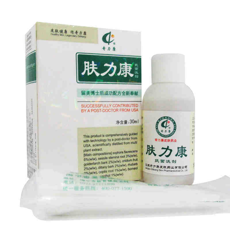 奇力康肤力康套餐毛囊深层清洁棉签 奇力康玖玖皮肤消毒护理（消）