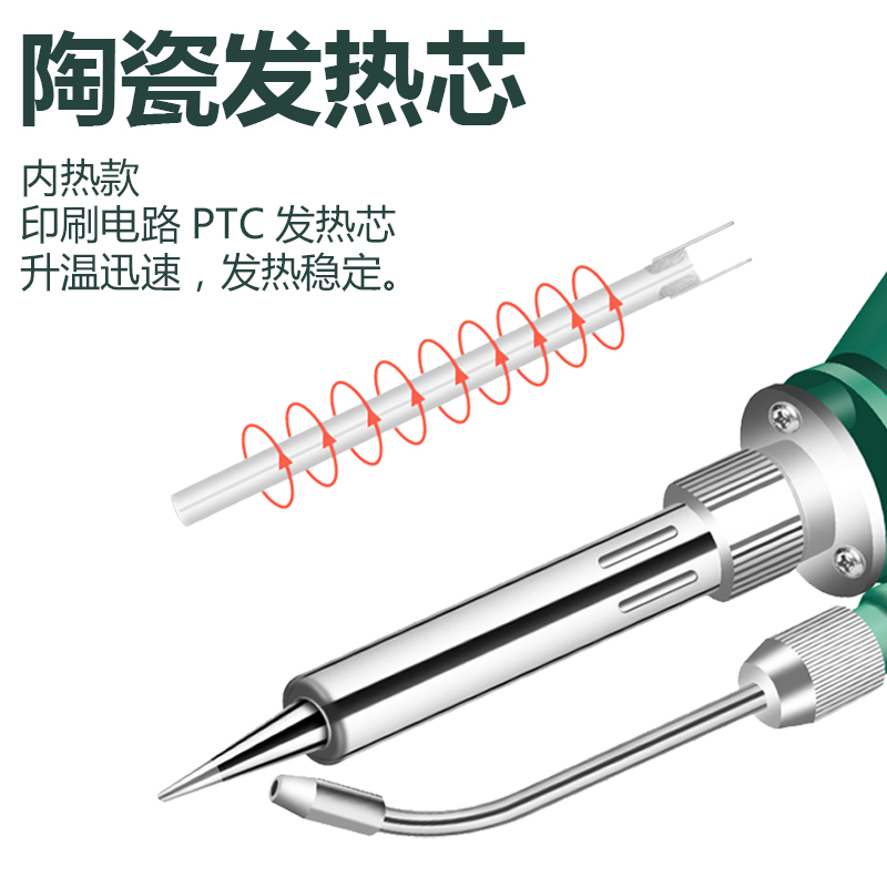 自动送焊锡枪手动出锡电烙铁80W120W数显调温大功率维修焊接套装 - 图2