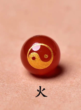 天然红黄白绿黑玛瑙太极八卦散珠金木水火土diy手链配珠饰品隔珠