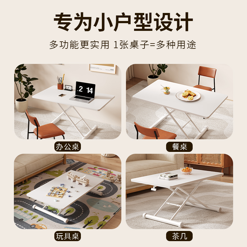 多功能可移动升降折叠茶几餐桌两用小户型家用简易免安装折叠桌 - 图1