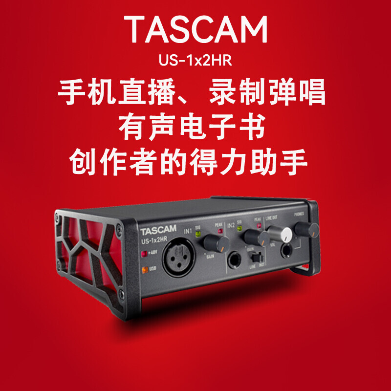 TASCAM US-1X2HR US-2X2HR US-4X4HR录音声卡电脑手机直播声卡 - 图1